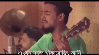 Prematalবিন্দুআমিTahsanNobel Karaoke lyrics by Sk media [upl. by Htezzil]