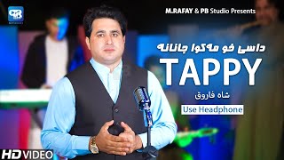 Shah Farooq New Songs 2023 Tappy ټپې  Dasy Kho Ma Kawa Janana  Pashto Music  Pashto songs 2023 [upl. by Marilee762]