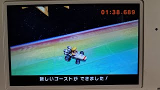 【MK7】Rainbow Road 138689 [upl. by Herv]