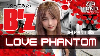 『Bz  LOVE PHANTOM ビーズラブファントム』 1995年ヒット曲〜オリコン1位 [upl. by Rucker]