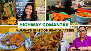 Highway Gomantak  BEST Goan food in Mumbai  हायवे गोमंतक मुंबईत मासे खाण्याचे सर्वोत्कृष्ट ठिकाण [upl. by Scoville818]