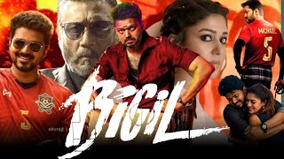 Bigil Full HD Movie in Hindi Dubbed  Vijay  Nayanthara  Jacky Shroff  Atlee  OTT Review [upl. by Thetes648]