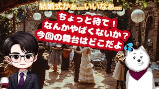 2nd Glass  ゴッドファーザーも飲んだ❓魚介にはこれ‼ 前菜からメインまで、幅広く合わせられるワインを紹介 🍷AIフル活用 ワイン系AI Vtube🍇 [upl. by Ber351]