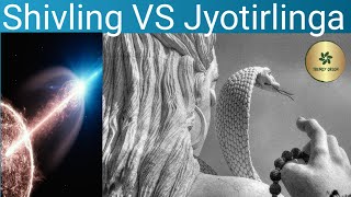 Shivling VS Jyotirlinga How Shiva Changed Himself In Form Of Jyotirlinga12 Jyotirlinga of Shiva [upl. by Ellenehc130]