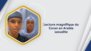 Lecture magnifique du Coran en Arabie saoudite [upl. by Enahsed]