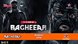 Bagheera  TV Par Paheli Baar  Coming On Star Gold  Bagheera Hindi OTT Release Date Confirm 🔥 [upl. by Anwad]