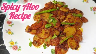 Jab Koi Sabji Samajh Na Aye To Ye Banaye Aloo Ki Chatpati Sabji  Spicy Dry Aloo Masala Recipe [upl. by Vipul]