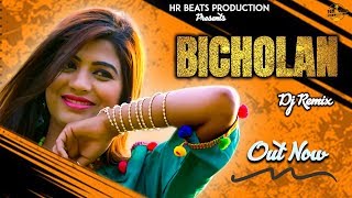 Bicholan  DJ Remix  Sonika Singh Sandeep Chandal  👍 Haryanavi 2020  DJ Song [upl. by Skipton]