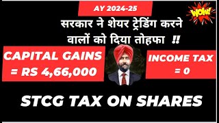 STCG TAX ON SHARE TRADING AY 2024 25 I NEW VS OLD TAX REGIME INCOME TAX UPDATE SAVE TAX [upl. by Nali668]