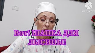 94 РАК КАК Я БОРЮСЬ НЕ очень качественноГоспиталя не избежать НАСТРОЕНИЕ ПРЕКРАСНОЕ [upl. by Maxine819]