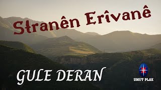 Kürtçe Yüreklere Dokunan Meyli Dengbeji Duygulu Erivan Müzikleri Kurdish Music✔️ [upl. by Amehsyt313]