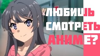 ТОП 4 САЙТОВ И ПРИЛОЖЕНИЙ ДЛЯ ПРОСМОТРА АНИМЕ [upl. by Morna142]