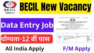 BECIL New Data Entry Job 2024  Data entry jobs for 12th pass  BECIL Vacancy 20242025  BECIL [upl. by Eirrem]