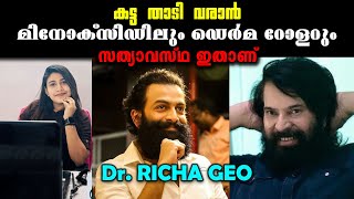 താടി വളരാൻ Minoxidil  Everything you need to know  Minoxidil for Beard Growth  beard growth tips [upl. by Dorolisa341]