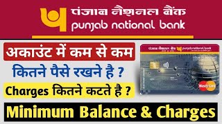 PNB Saving Account Minimum Balance And Charges  PNB Account Opening Minimum Balance [upl. by Enyawd]