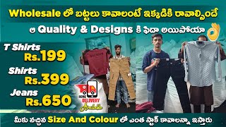 Biggest Wholesale Premium Quality Clothes Cheapest Prices In Hyderabad  In Telugu [upl. by Odrareg]