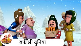 बर्फीली दुनिया  Comedy Funny Cartoon  मोटू पतलू  Special Super Ep  Motu Patlu Show 2024 [upl. by Hahnke]