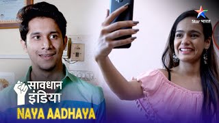 NEW SAVDHAAN INDIA  Policewale ki beti kaise ban gayi chor  NAYA ADHYAY  NEW FULL EPISODE [upl. by Yanrahs954]