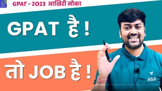 GPAT  GPAT है  तो JOB है   Graduate Pharmacy Aptitude Test GPAT 2024  Pharma Students [upl. by Dloreh]