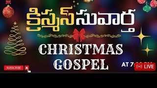 OPENAIR GOSPEL DAY  12 BETHANY PRAYER HOUSE  Suraram Colony Bro Mark GS 1512 2023 [upl. by Chemaram]