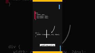 Smart Control Over Element Sizing in CSS with clamp css [upl. by Atinav575]