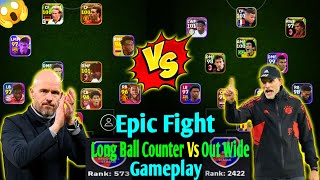 LBC Vs Out Wide😲 Epic Fight🔥 Pro Opponent Division Match  eFootball 2023 Mobile [upl. by Annaet]