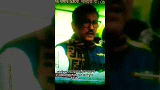 News today bangladesh atn👌💋shortvideo trending youtubeshorts trendingshorts funny shortsfeed [upl. by Georas336]