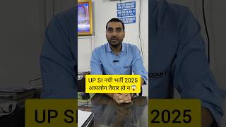 UP SI NEW VACANCY 2025  UP SI 2025 VACANCY upsinewvacancy2025 upsi2025vacancy shorts shortsfeed [upl. by Natye]