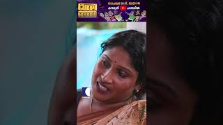 വെടി പൊട്ടാൻ ടൈം ആയി മക്കളേ golisoda nelsonsooranad nobymarcose comedy [upl. by Boser]