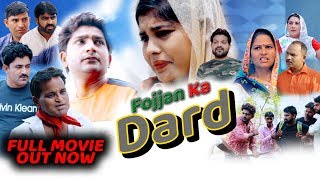 फौजन का दर्द FOJJAN KA DARAD  Pratap Kumar  Janvi Rana  New haryanvi film  latest 2019 [upl. by Ribak]