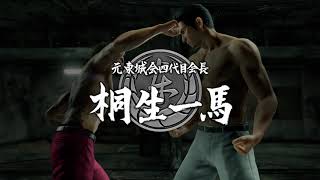 Yakuza 7 Like A Dragon OST  Receive You Ver7 Extended Kiryus Theme [upl. by Ecirtal]