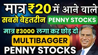 Top 10 Penny Stocks To Buy 2024 💸Multibagger Penny Stocks In 2024  Top Multibagger Penny Stocks [upl. by Halpern314]