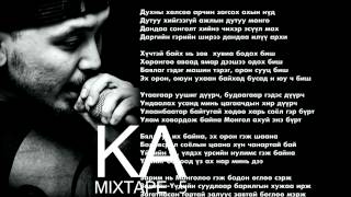 KA mixtape 5 [upl. by Finnigan]