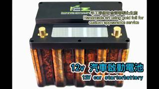 RCE  12V A123 LiFePO4 battery 58kg VS Lamborghini lead acid battery 19kg [upl. by Erleena]