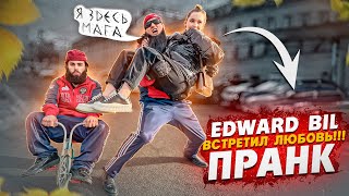 EDWARD BIL PRANK МАГА НАШЕЛ ДЕВУШКУ МЕЧТЫ  ЗЛОЙ ГОЛУБЬ АТАКУЕТ реакция людей на КАРЛИКА [upl. by Etirugram]