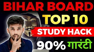 90 Marks Guaranteed  Mind Blowing Study Hacks You Need  Bihar Board Study Hacks  Exam Strategy [upl. by Sturdivant364]