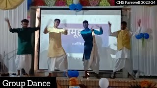 CHS School Farewell 202324  Group Dance  CHBS BHU  CHS BHU  CHS Varanasi [upl. by Hendry]