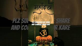 Shiv ham sabke bhagwan hai shortvideo mhakall viralvideo shiv mhankal automobile bhole short [upl. by Azelea]