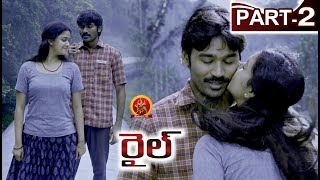 Rail Full Movie Part 2  2018 Telugu Full Movies  Dhanush Keerthy Suresh  Prabhu Solomon [upl. by Tabb]