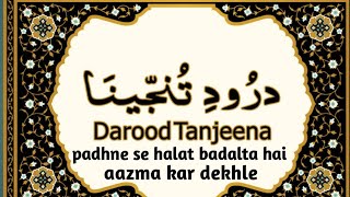 darood tanjeena  darood tanjeena ki fazilat  darood tanjeena 100 times  darood tanjeena wazaif [upl. by Akimak789]