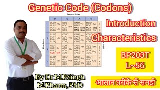 Genetic Code or Codons  History  Introduction  Characteristics  Biochemistry  BP203T  L56 [upl. by Nananne]