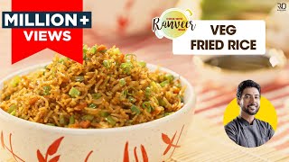 वेज फ्राइड राइस बाजार जैसे घर पे  Street style Veg Fried Rice  easy Fried Rice  Chef Ranveer Brar [upl. by Millur]