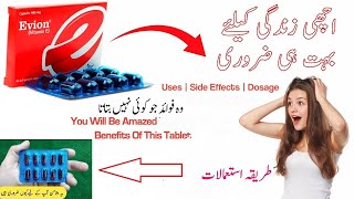 evion capsule in urdu Vitamin E Benefits Side Effectsevion 400 mg [upl. by Kyre]