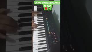 Sapana Bhai Aakhaa Ma Aaune Ko Hola on Piano 🎹♥️pianotrendingshortnepal nepalisong [upl. by Nyliuqcaj534]