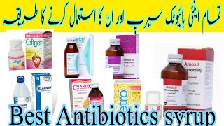 antibiotic syrup antibiotic syrup for babies antibiotic syrup bacchon ke liye antibiotic syrupsaif [upl. by Robers]