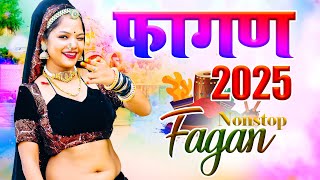 NEW FAGAN 2025 Top5 सदाबहार फागण गीत  ये फागण पुरे राजस्थान में धूम मचा रहा Nonstop Fagan song [upl. by Anide]