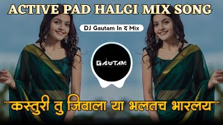 Kasturi Tu Jivala Ya Bhalat Bharlay  Kasturi Tu Dj Song  Insta Trending  Dj Gautam In The Mix [upl. by Ahsimik]