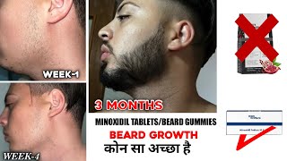 minoxidil tabletsbeard gummies  minoxidil tablets for beard growth  man matters beard gummies [upl. by Ambrogio]