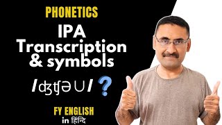 IPA Transcription  Examples of IPA transcription  IPA symbols  English subject FY  Linguistic [upl. by Aerdnek]