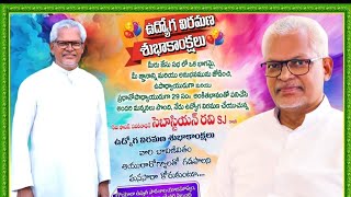 Thanksgiving Holy MassRetirement FunctionRevFrRavi SJLoyola SchoolVinukonda [upl. by Silsbye517]